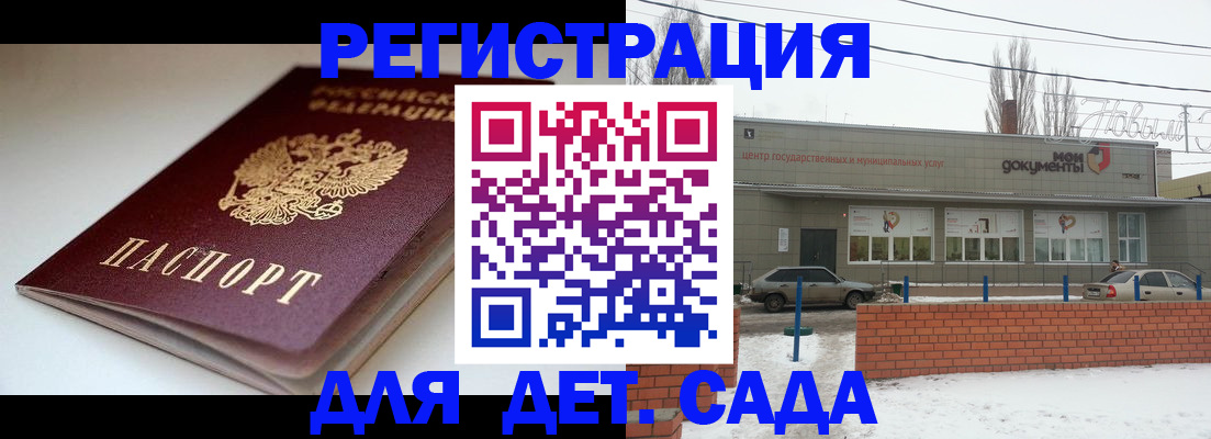 временная регистрация поиск в Юрьев-Польском