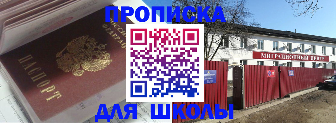 временная регистрация госуслуги в Юрьев-Польском